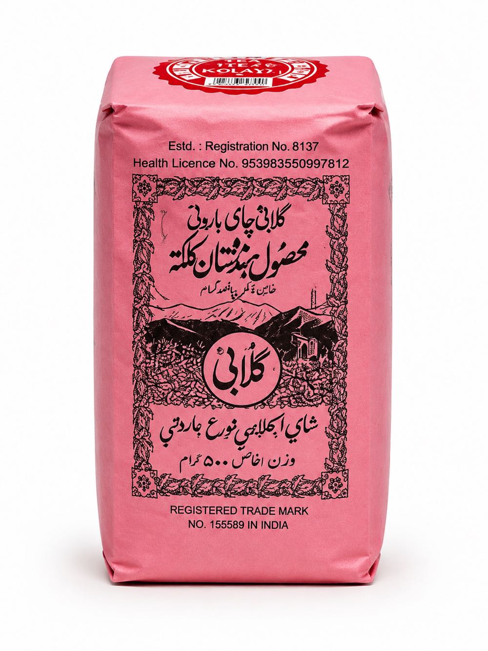 چای باروتی کلکته گلابی 
