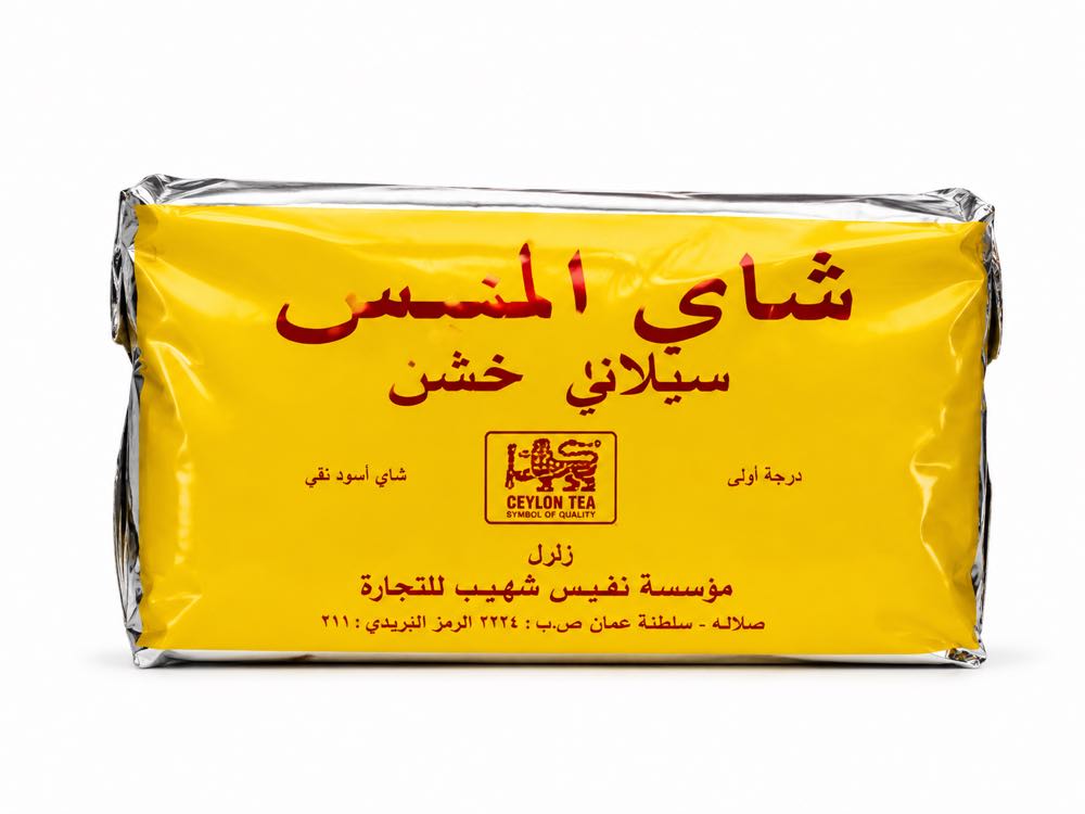 چای المنیس