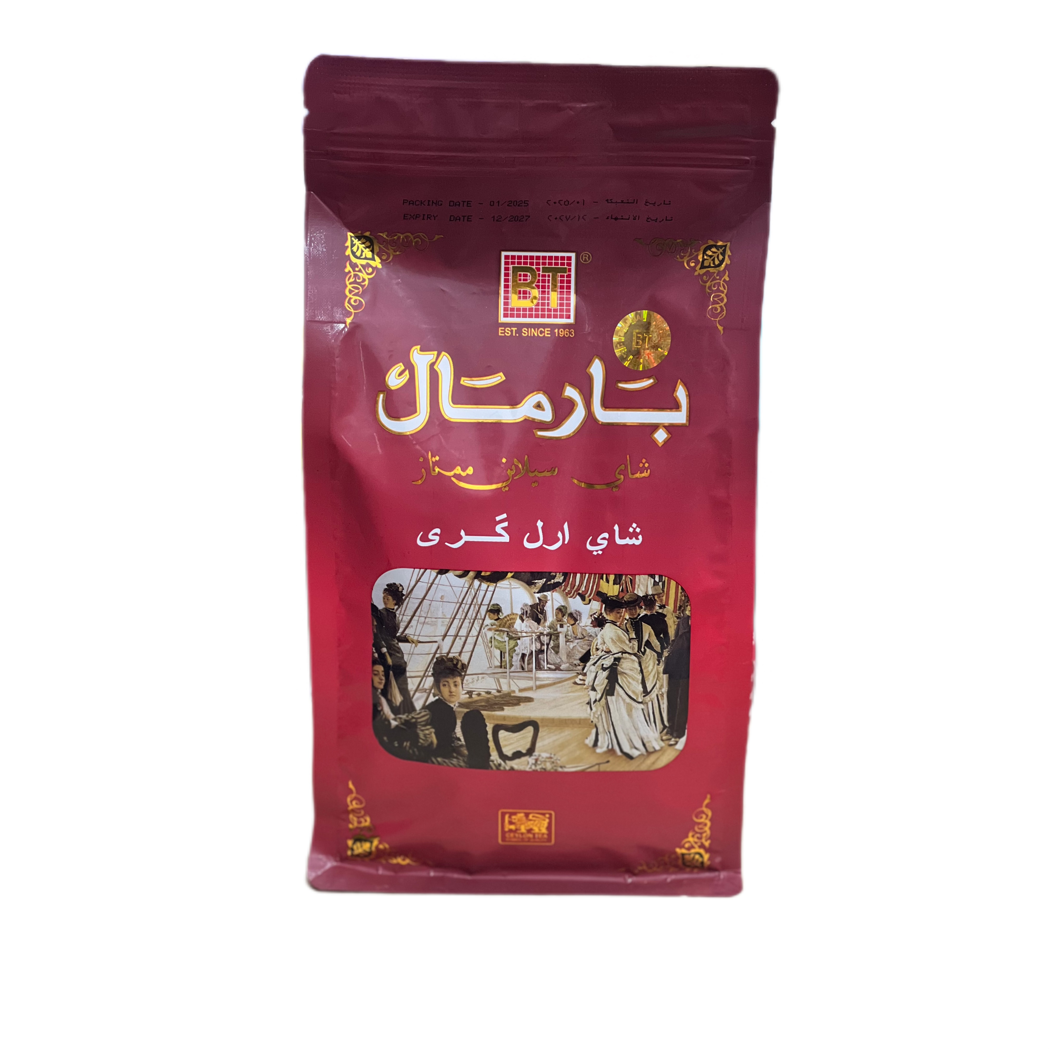چای بارمال قرمز عطری ارل گری Bharmal