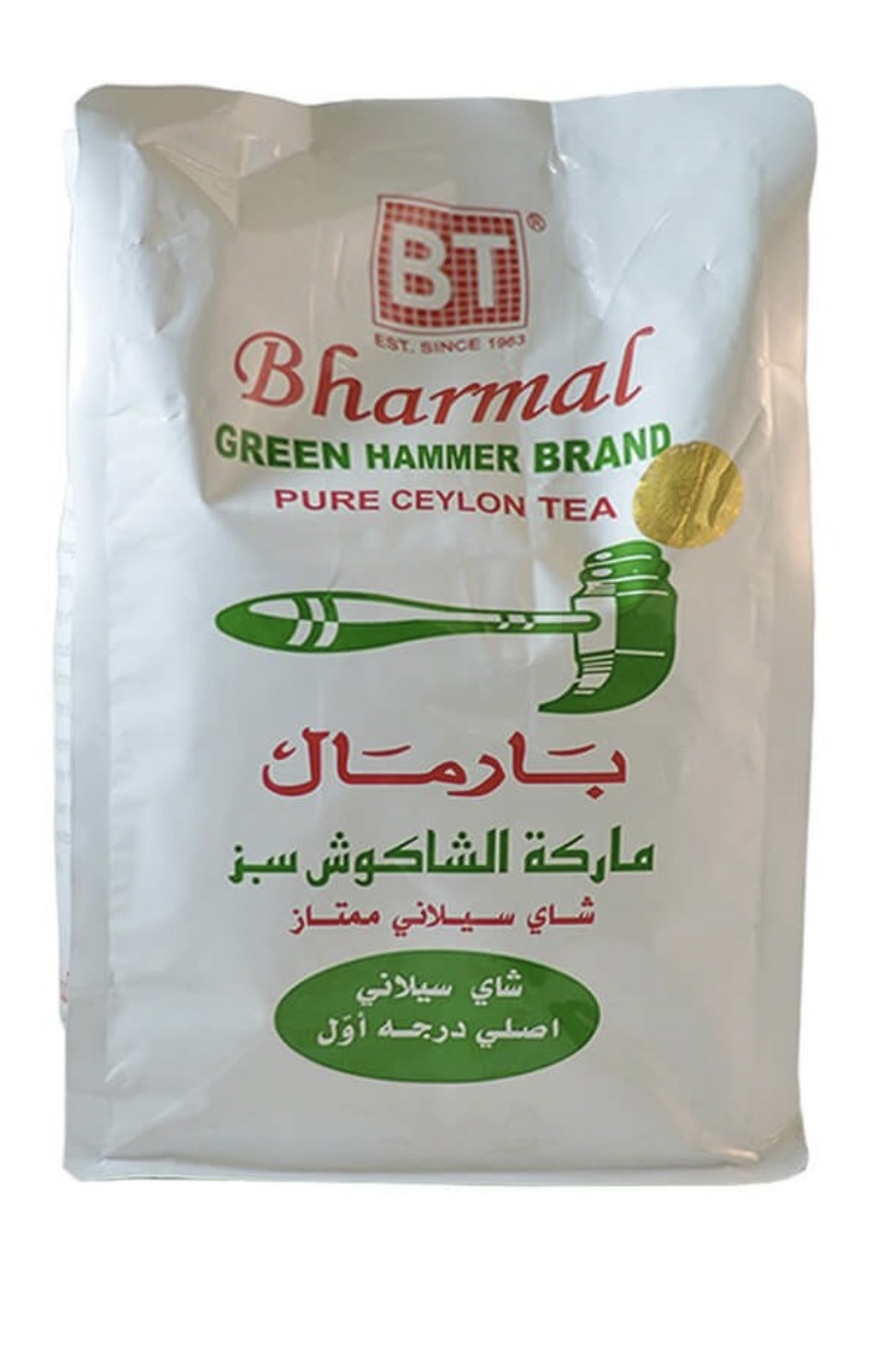 چای بارمال چکش سبز ۵۰۰ گرم
