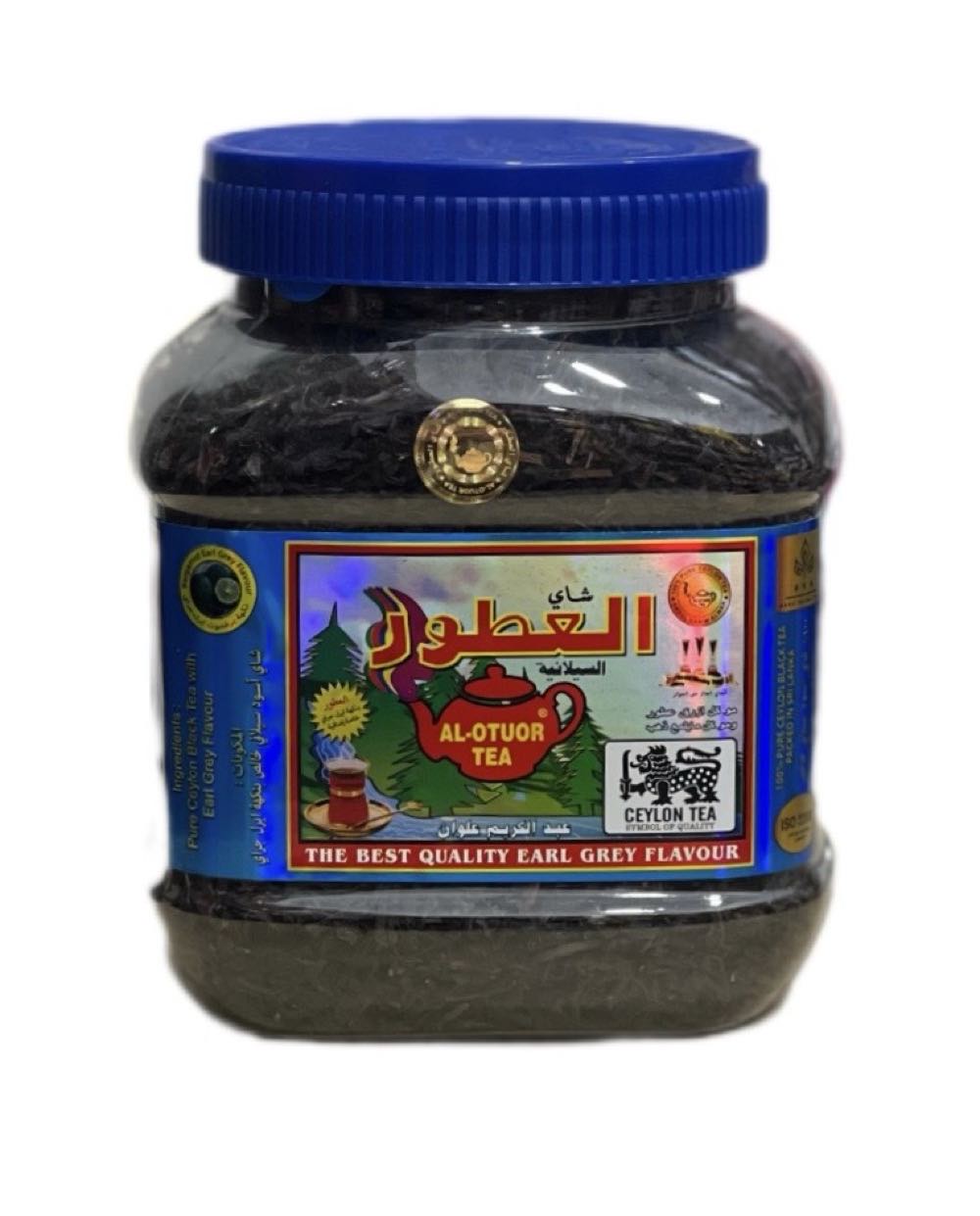 چای العطور