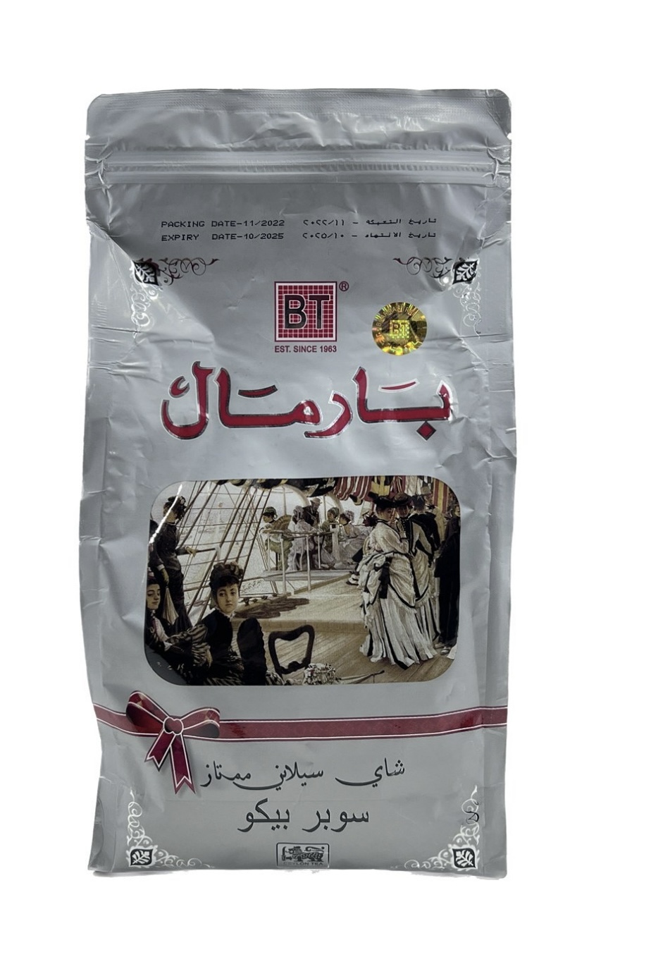 چای بارمال سوپر پیکو barmal