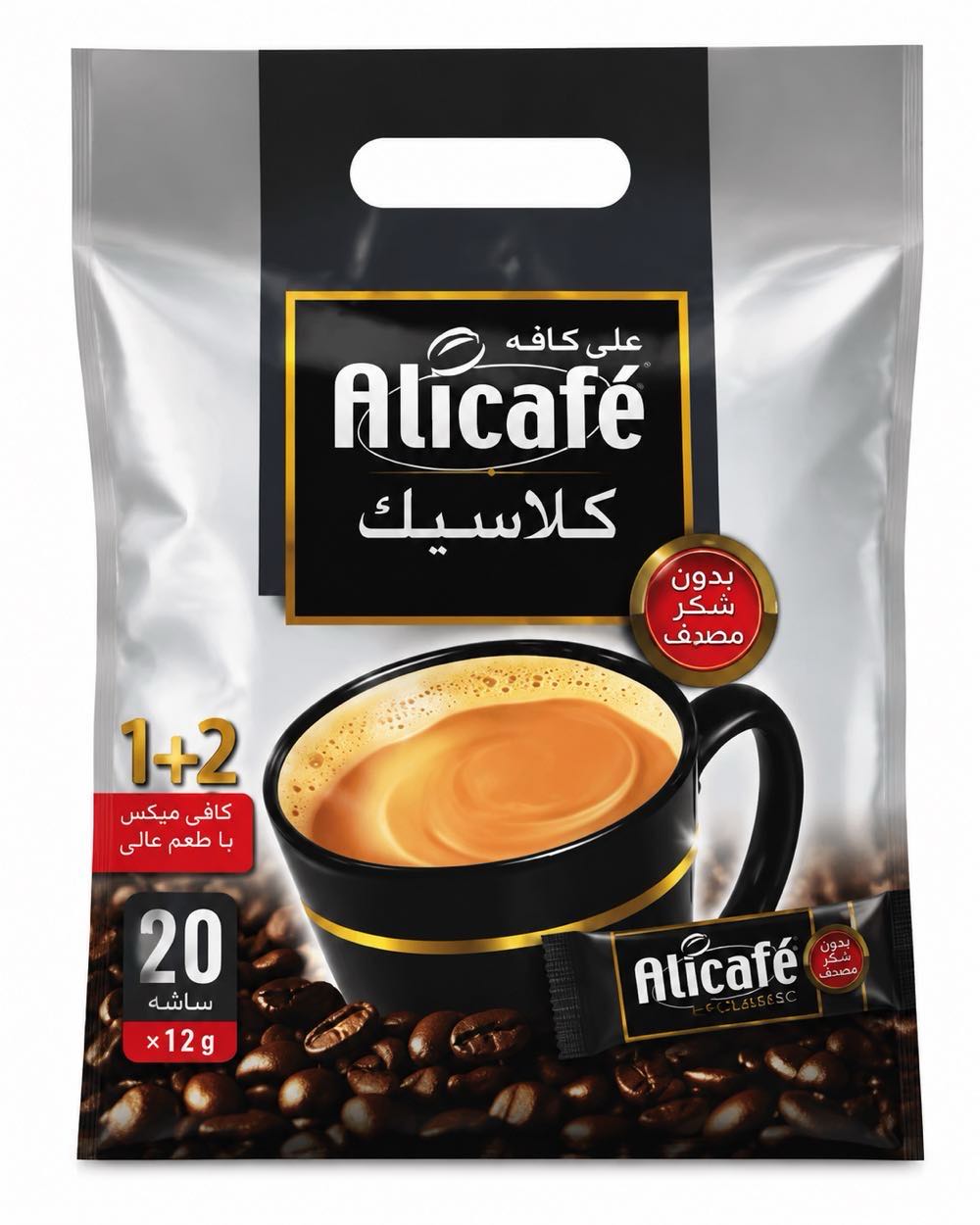 کافی میکس علی کافه 2 در 1 کلاسیک 20 عددی اصل Alicafe Classic 2 in 1 Instant Coffee