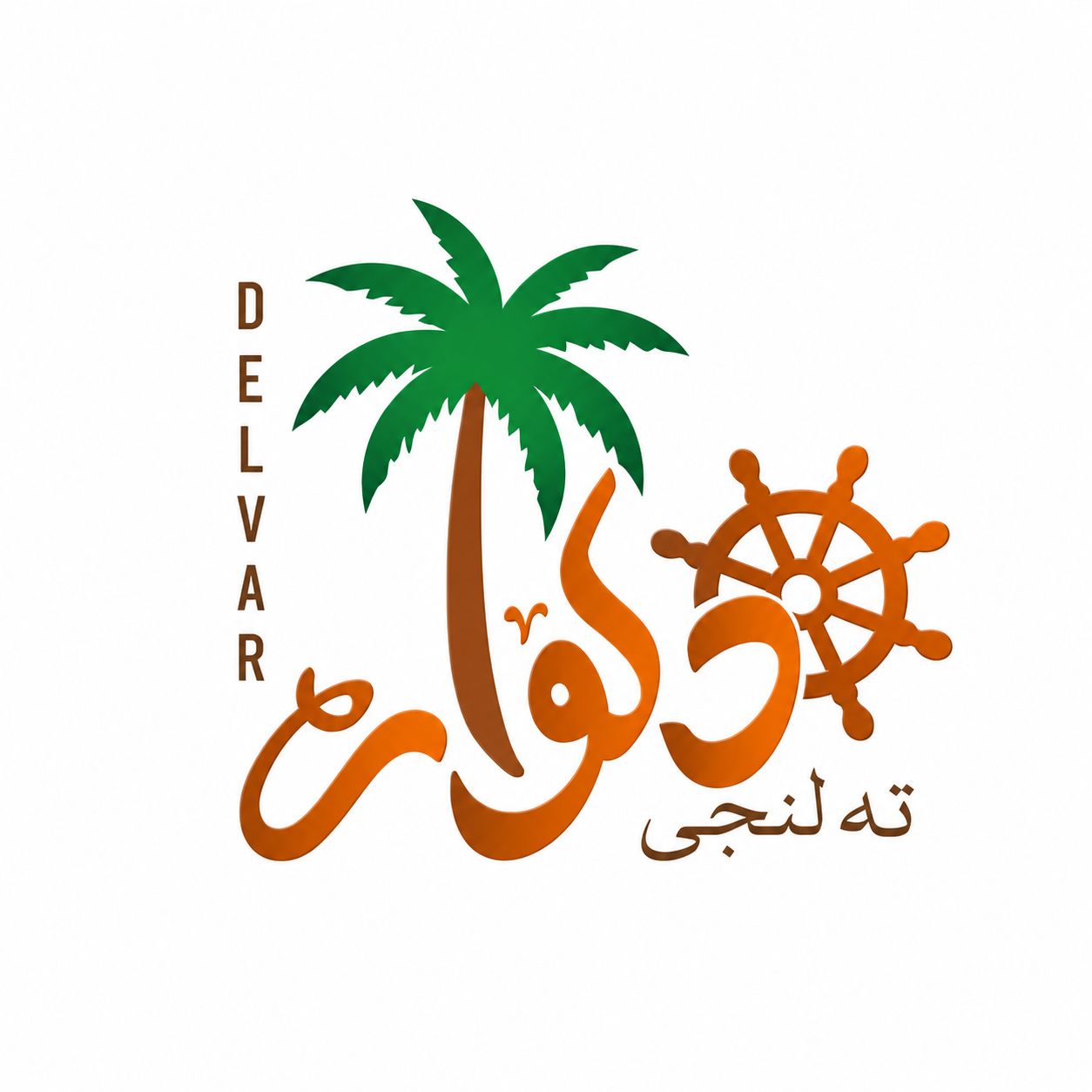 خرید چای و نوشیدنی خارجی با قیمت مناسب | فروشگاه اسماعیلی