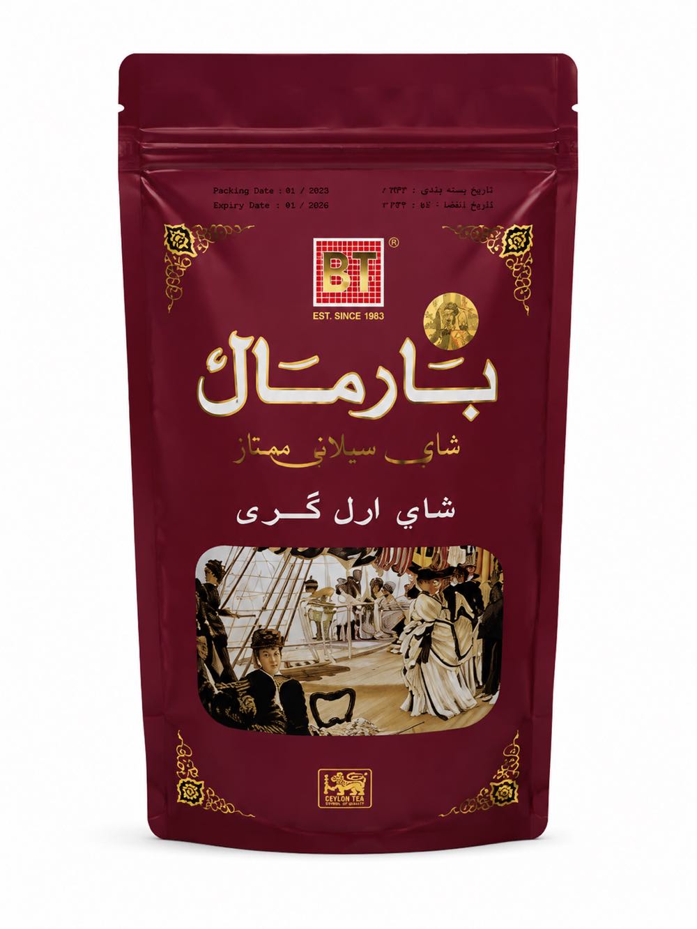 چای بارمال قرمز عطری ارل گری Bharmal