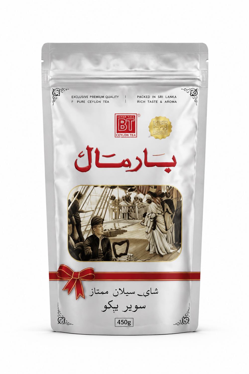چای بارمال سوپر پیکو barmal