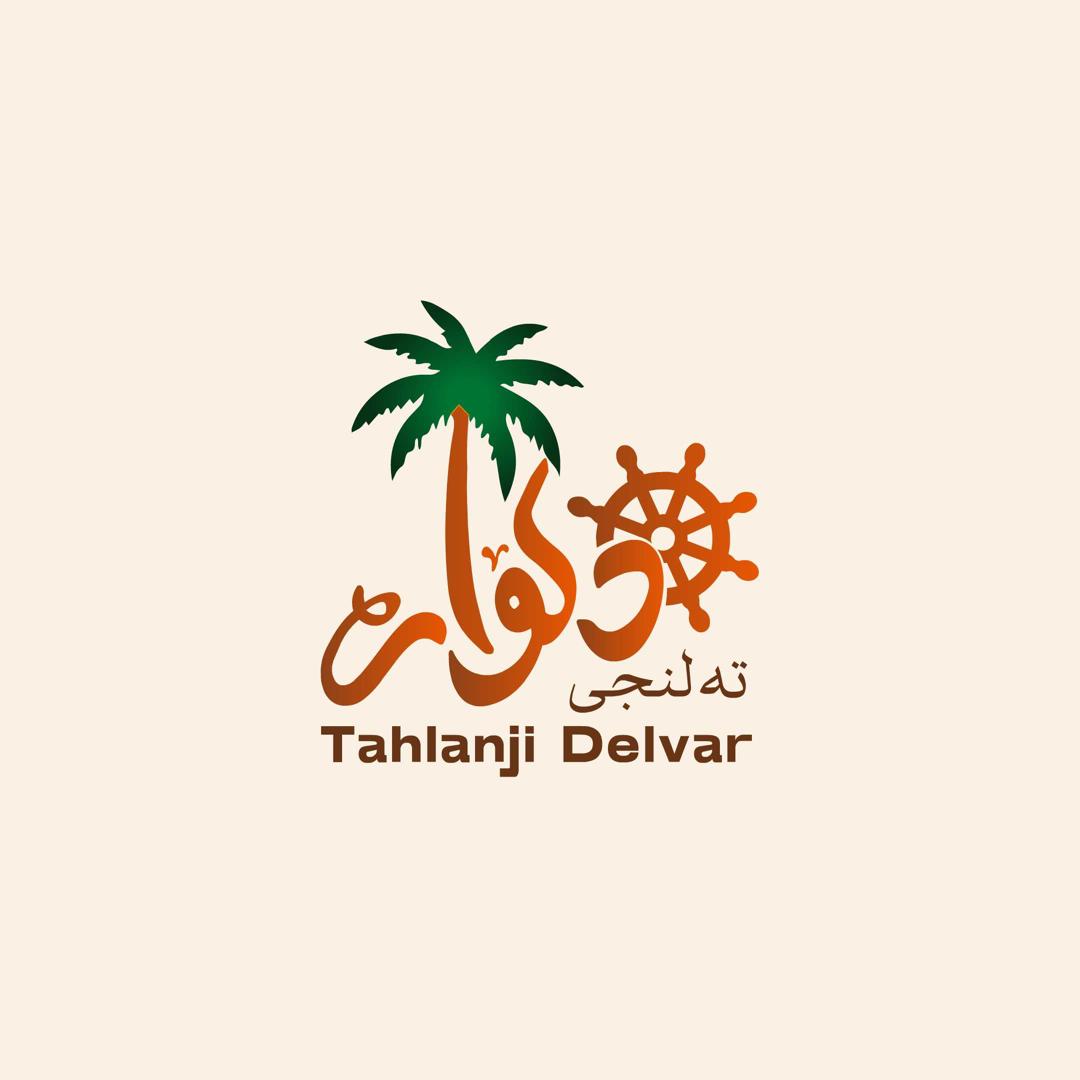 خرید انواع کره بادام زمینی | تازه و با کیفیت از فروشگاه ته لنجی